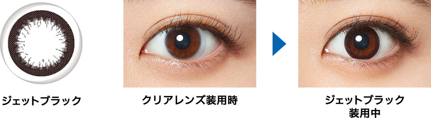 フレッシュルックデイリーズ イルミネート