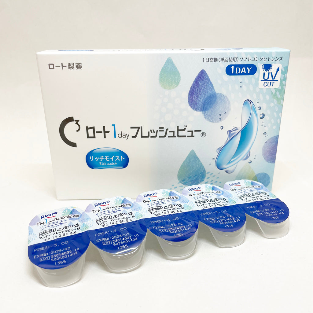 ロート1dayフレッシュビュー　リッチモイスト