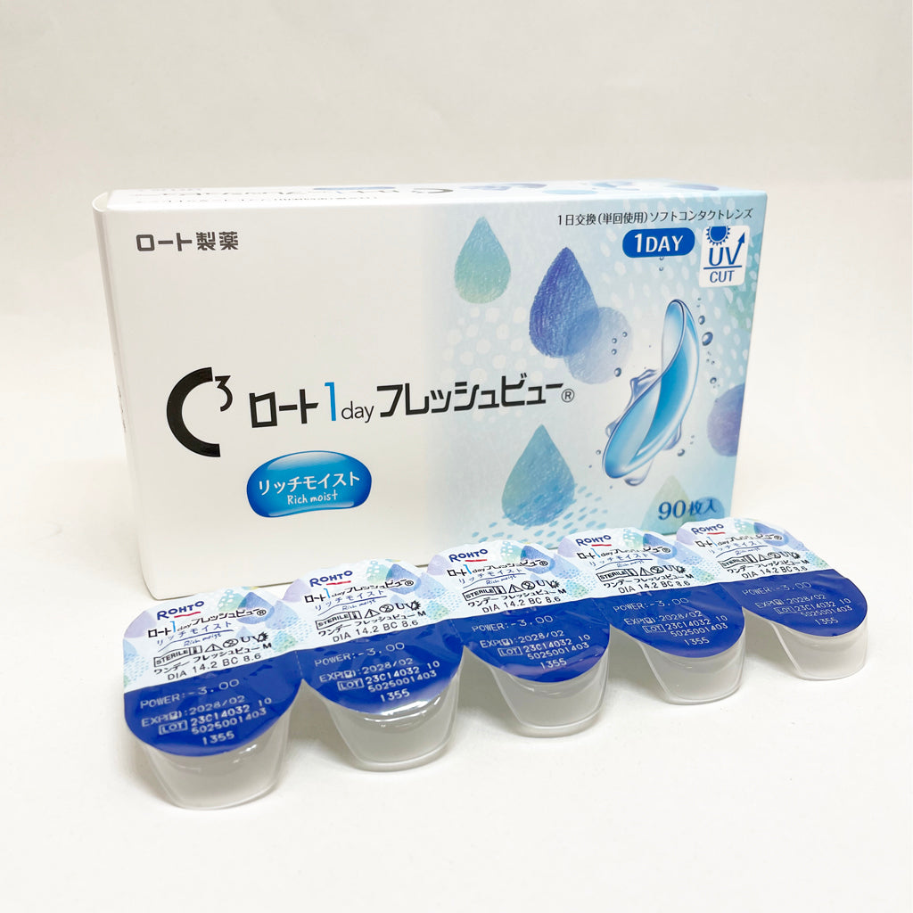 ロート1dayフレッシュビュー　リッチモイスト