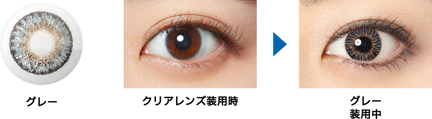 フレッシュルックデイリーズ　ワンデーカラー