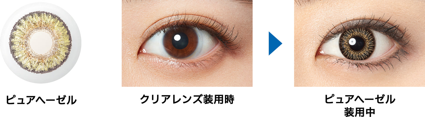 フレッシュルックデイリーズ　ワンデーカラー