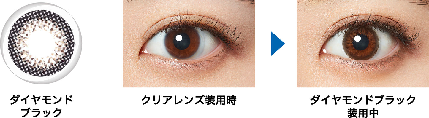 フレッシュルックデイリーズ　イルミネート