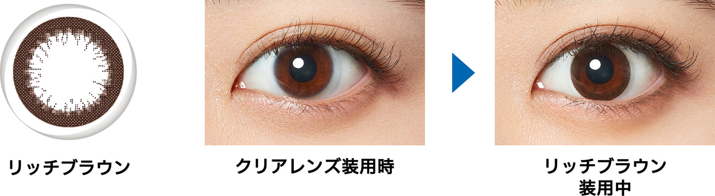 フレッシュルックデイリーズ　イルミネート